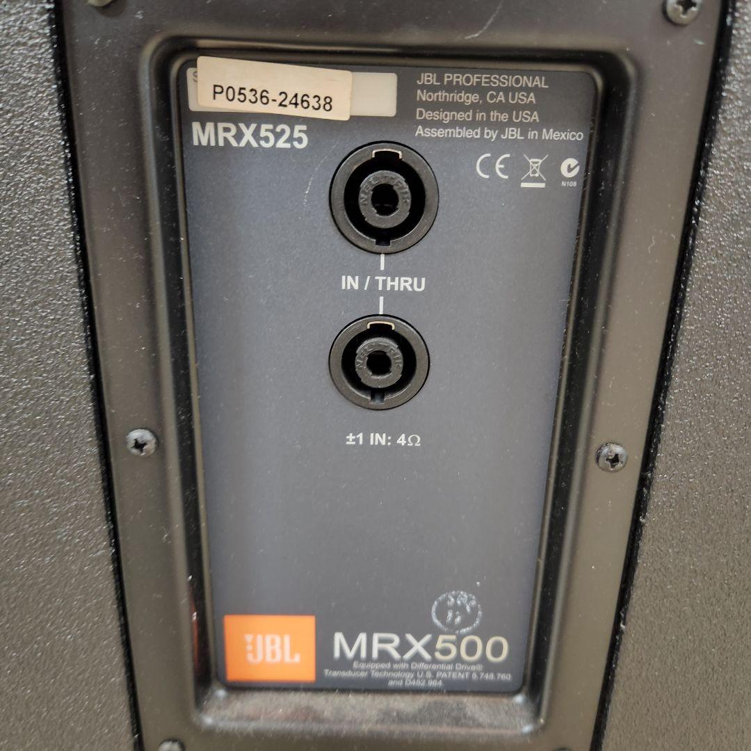 JBL MRX525 2台ペア MRX500シリーズ【大阪市旭区引き取り限定】