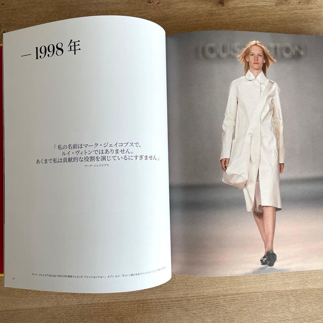 FROM LOUIS TO VUITTON フロム ルイ トゥ ヴィトン日本語版