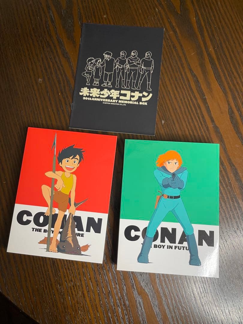 未来少年コナン 30周年メモリアルボックス〈2009年1月24日までの期間限定…