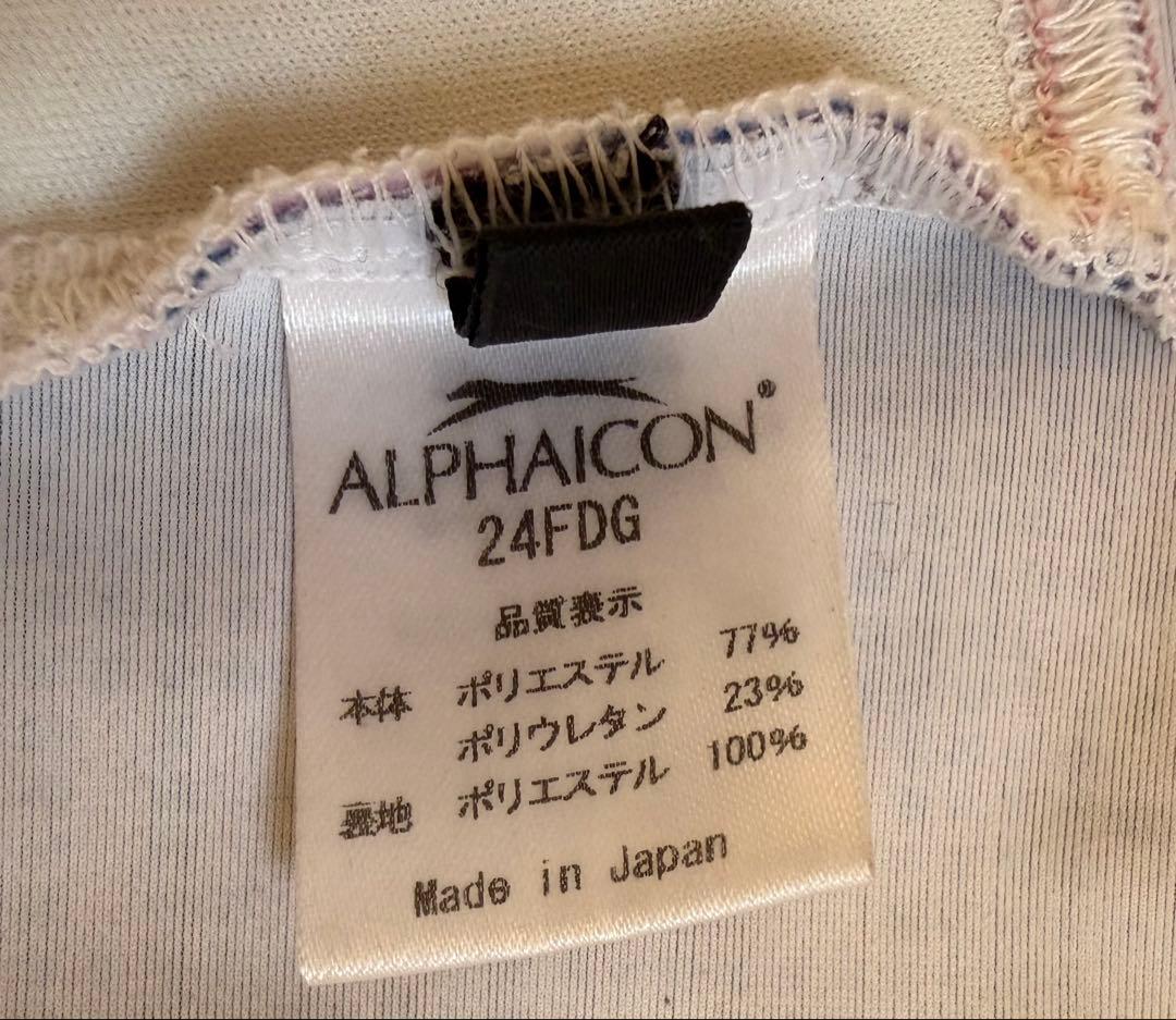 犬服・アクセサリー ALPHAICON 24FDG SM VELVET RED