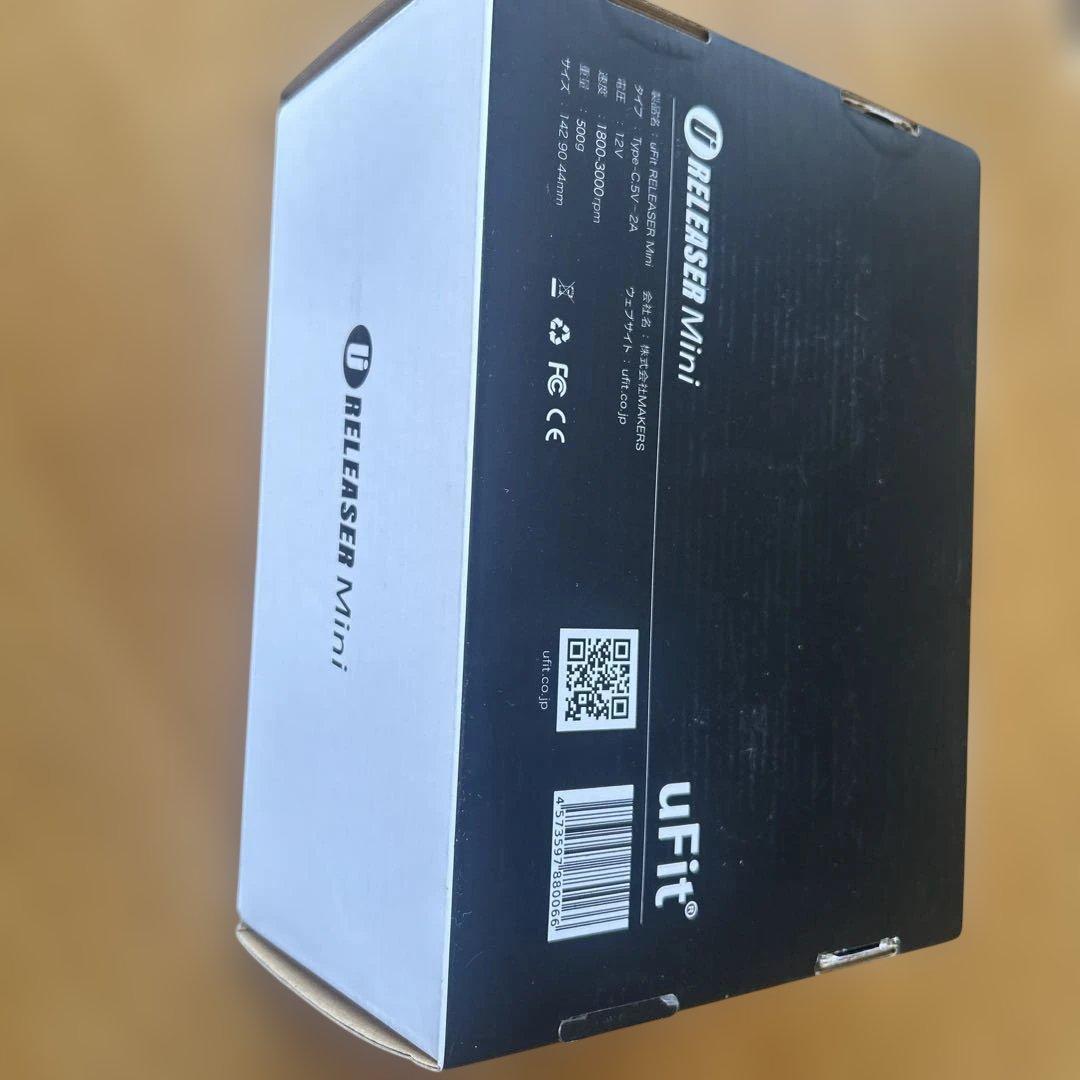 uFit RELEASER Mini セット　マッサージガン