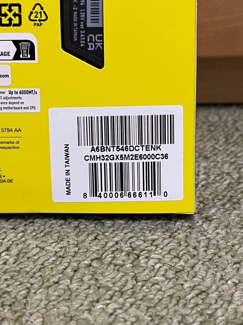 【新品未開封】CORSAIR RGB DDR5 32GB 6000MHz