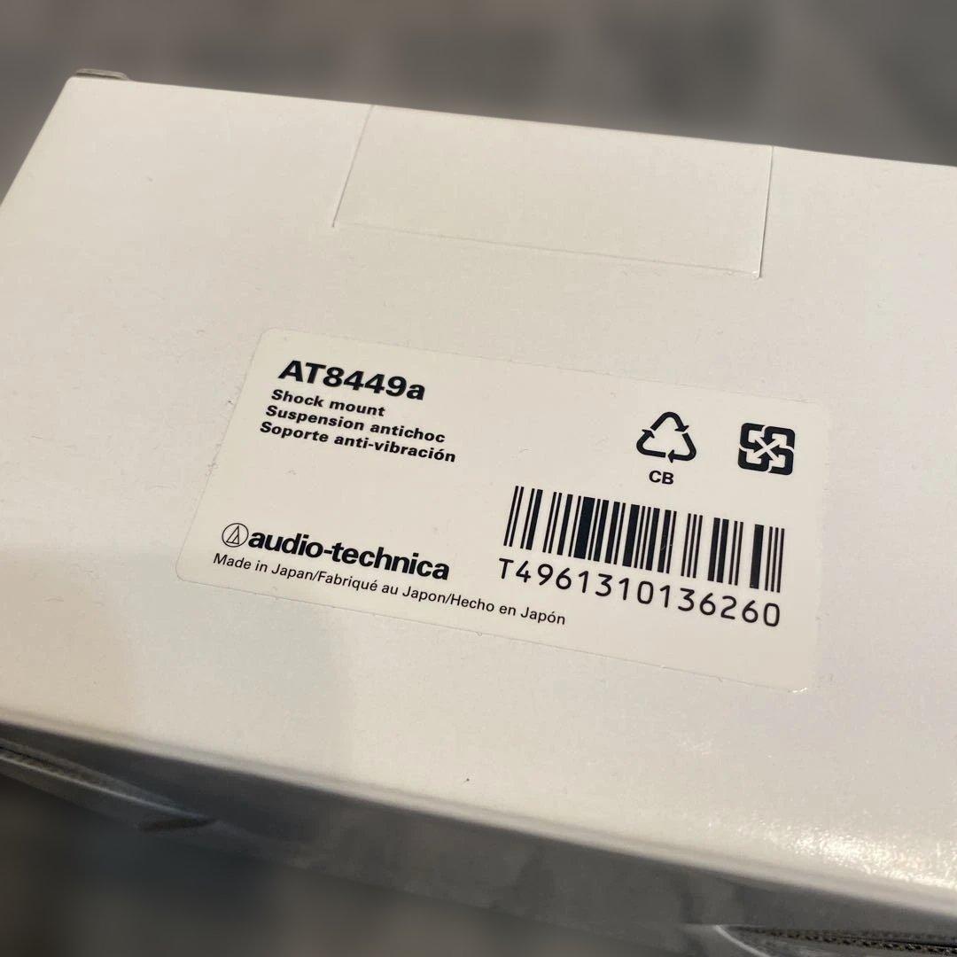 audio-technicaマイクサスペンション ブラックAT8449a