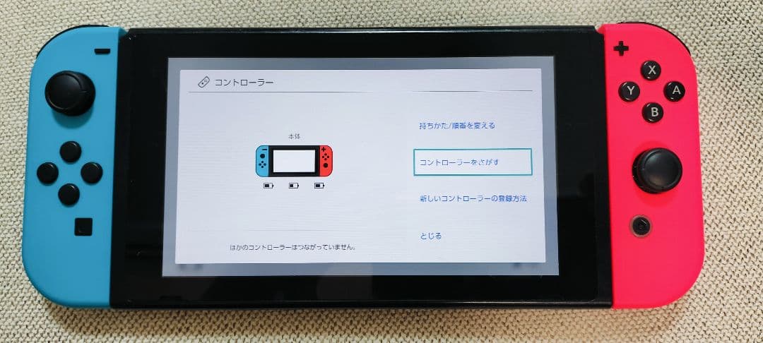 【中古品】Nintendo Switch(初代) 付属品、箱完備