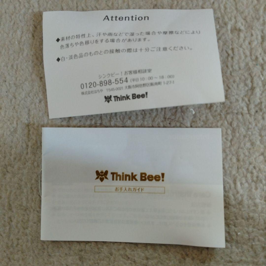 シンク・ビーボストンバッグ
