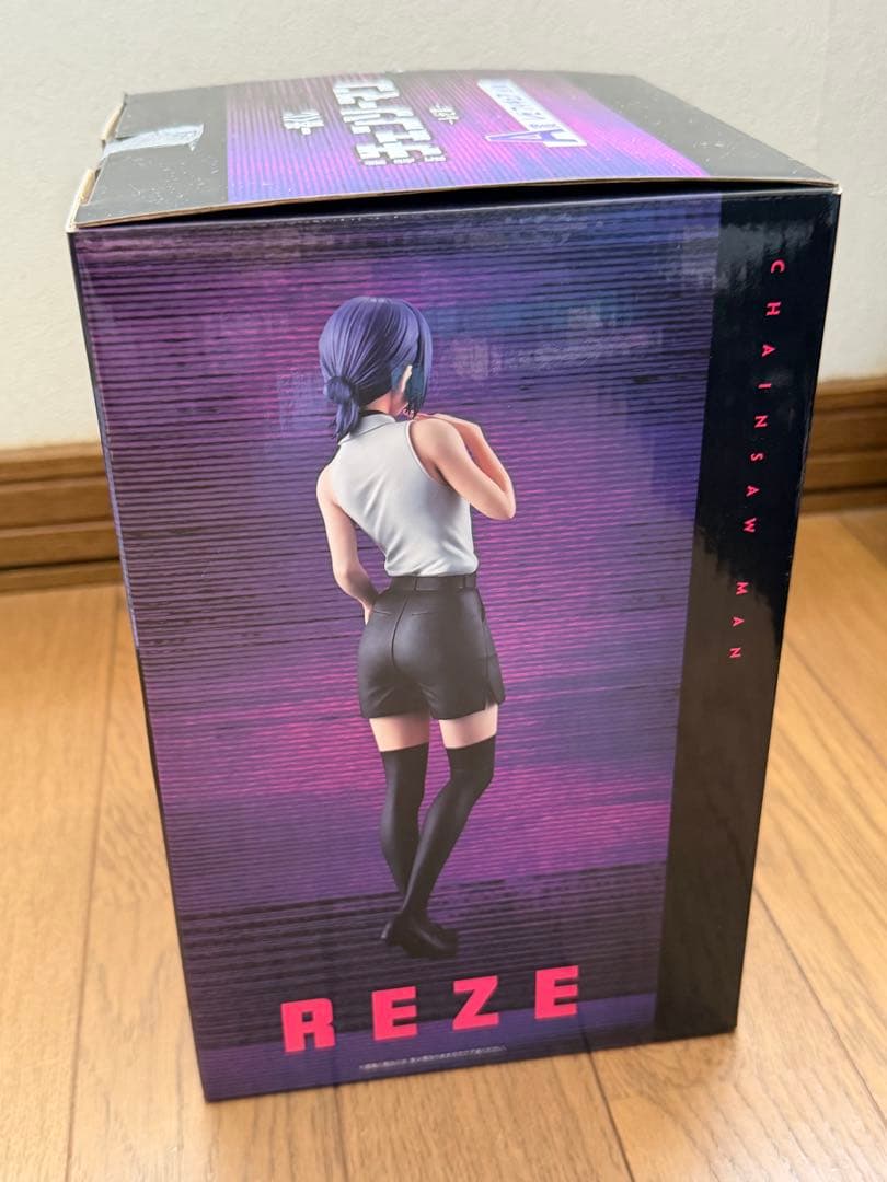 チェンソーマン レゼ フィギュア 一番くじ