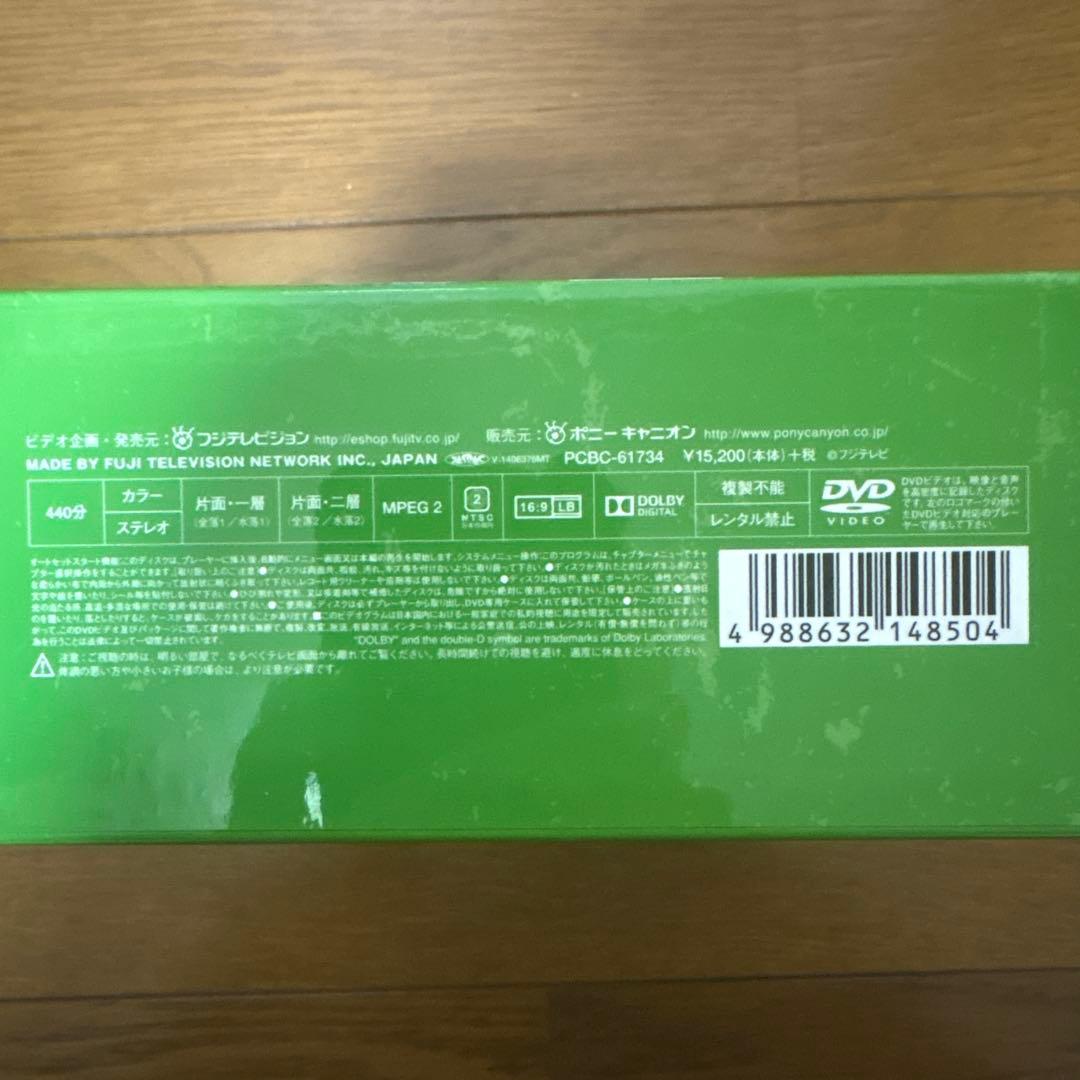 【中古】とんねるずのみなさんのおかげでした 全落・水落オープンBOX DVD