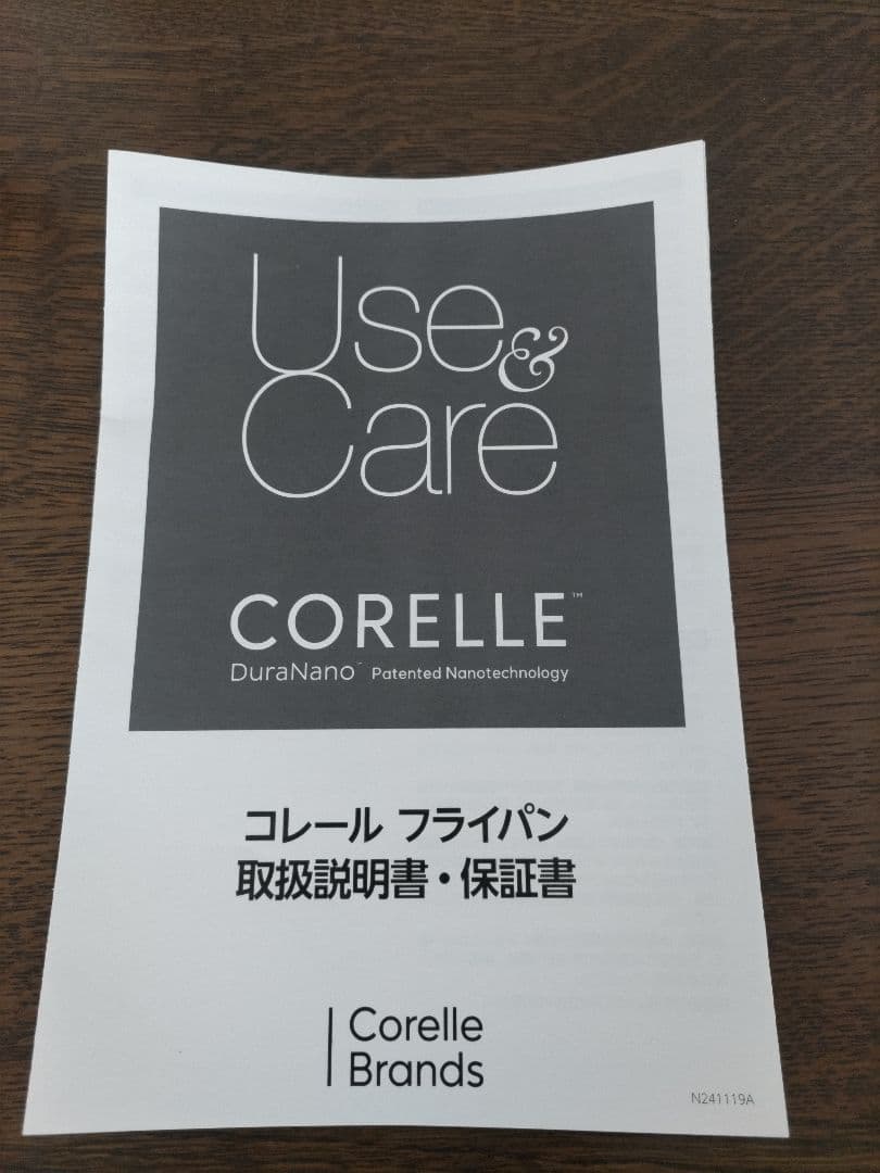 コレール CORELLE フライパン 深型 24cm DuraNano