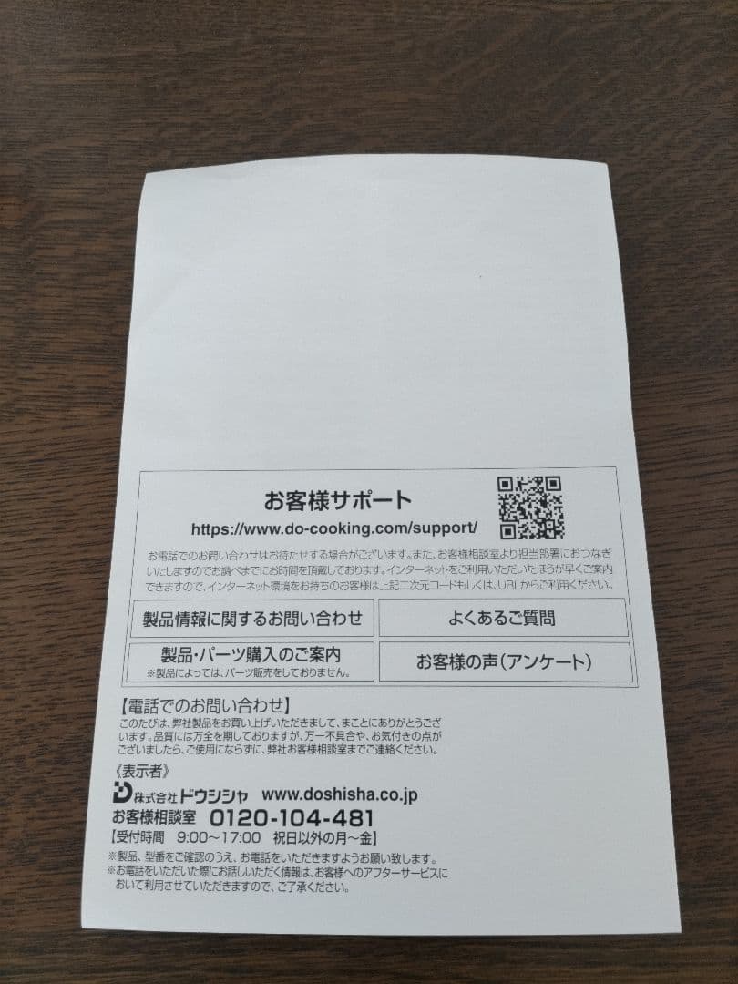 コレール CORELLE フライパン 深型 24cm DuraNano