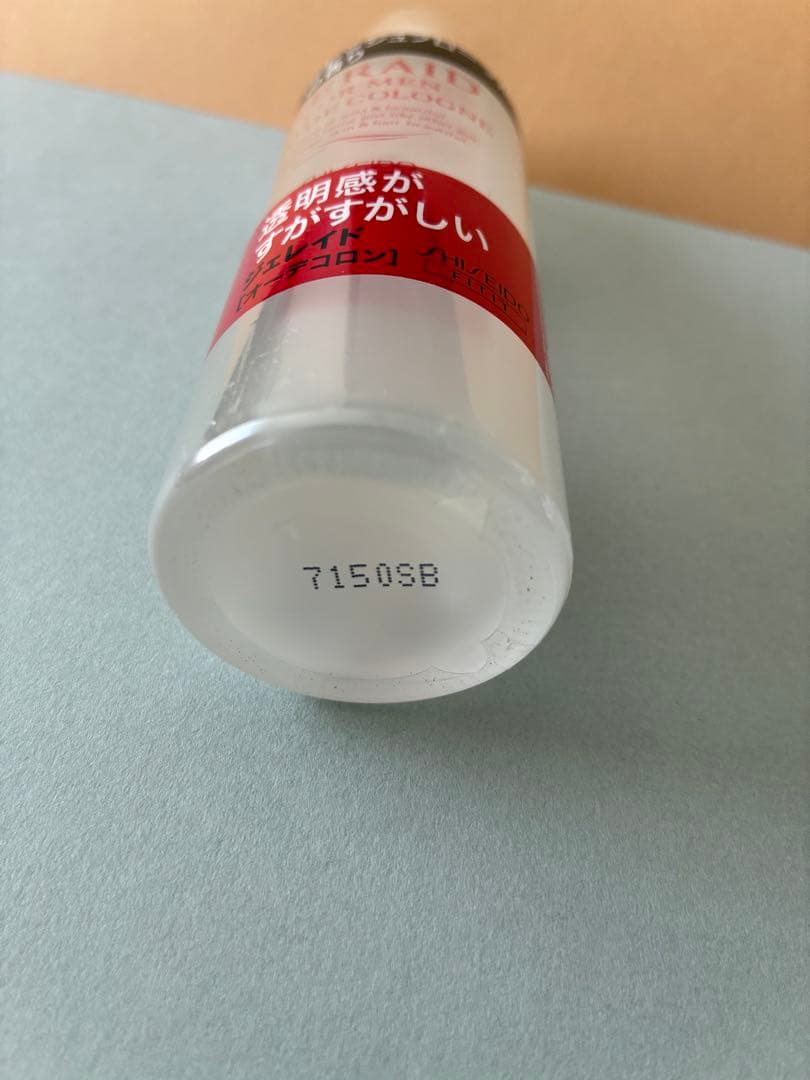 SHISEIDO GERAID 資生堂 ジェレイド オーデコロン 未開封80mL
