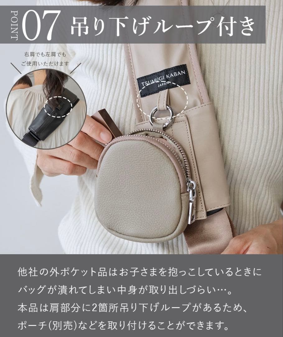 2way TSUMUGI KABAN ショルダーバッグ セカンド抱っこ紐