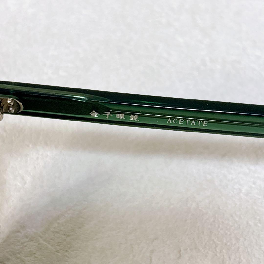 金子眼鏡 サングラス 深緑 44 木箱付 日本製　美品