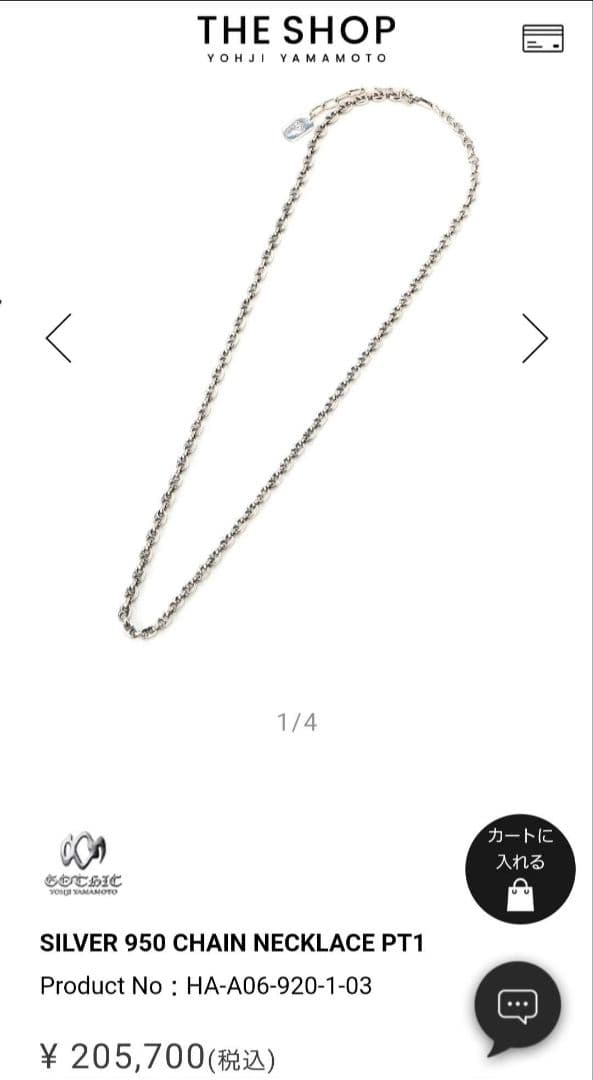 アクセサリー Gothic Yohji Yamamoto CHAIN NECKLACE PT1
