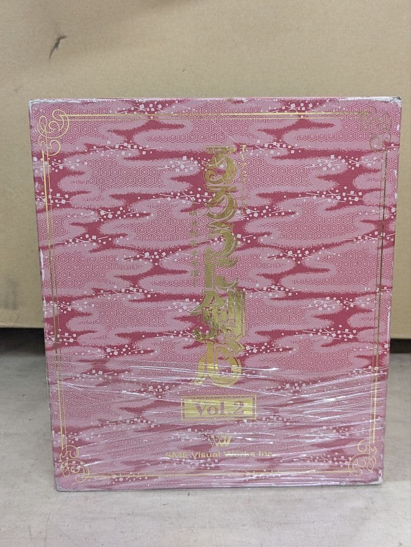 298 るろうに剣心 vol.2
