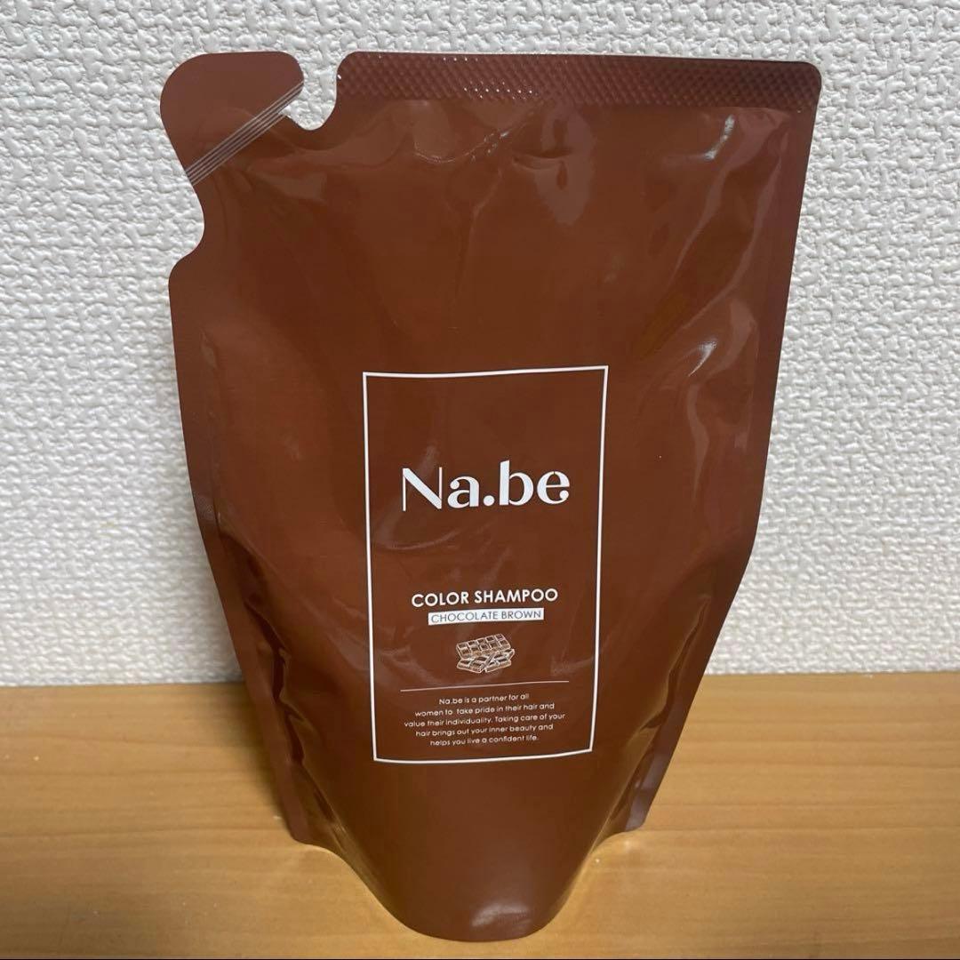 ナイブ　ヘアカラーシャンプー 300ml ×2