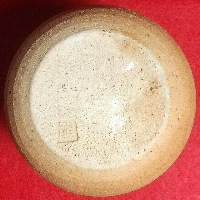茶道具 筒茶碗 その2 八木山 龍王窯 石坂信子 作家物