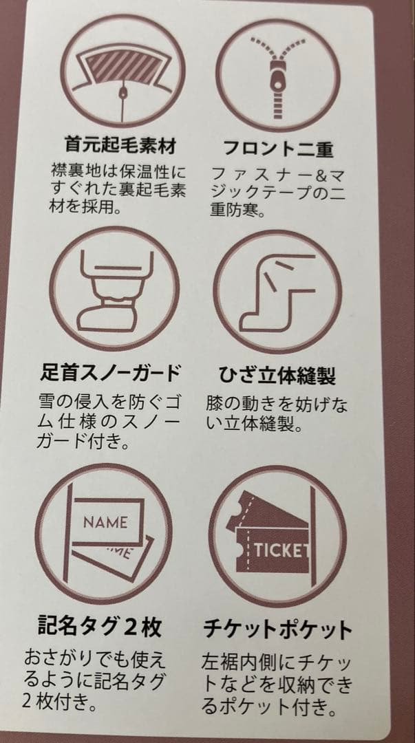 キッズ　スキーウェア上下　ネイビー チェック１３０㎝　女の子　タグ付き未使用