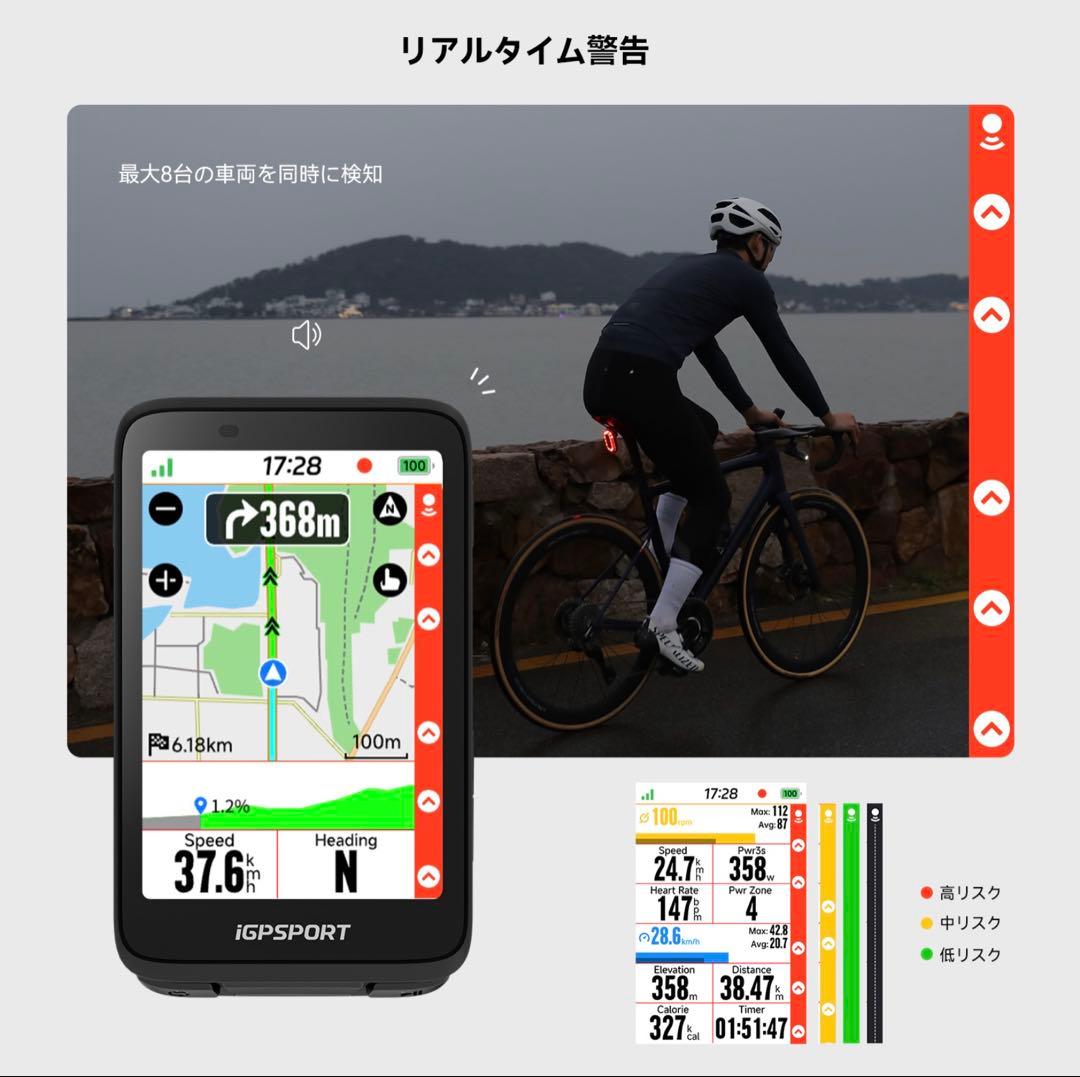 ⭐️極美品 iGPSPORT SR mini 自転車後方レーダー テールライト