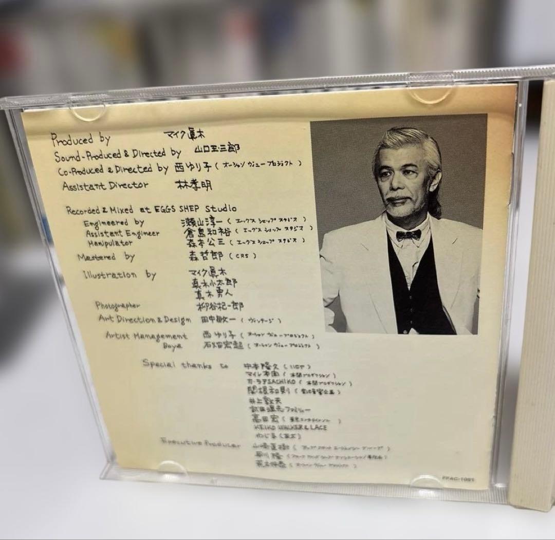 【CD】マイク真木★今でも ーSTILLー