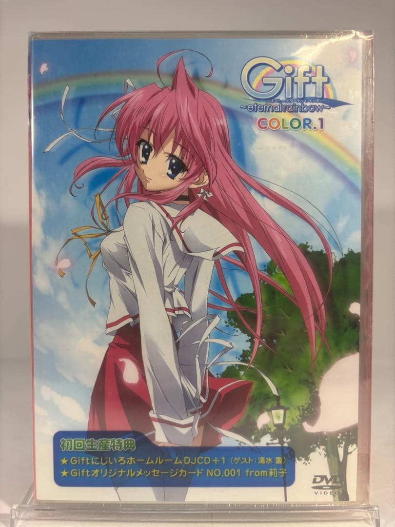 【未開封品】Gift - eternal rainbow - DVD 全7巻