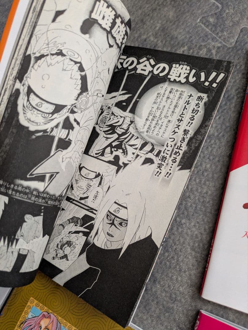 NARUTOファンブック特典ブックその他まとめ売り