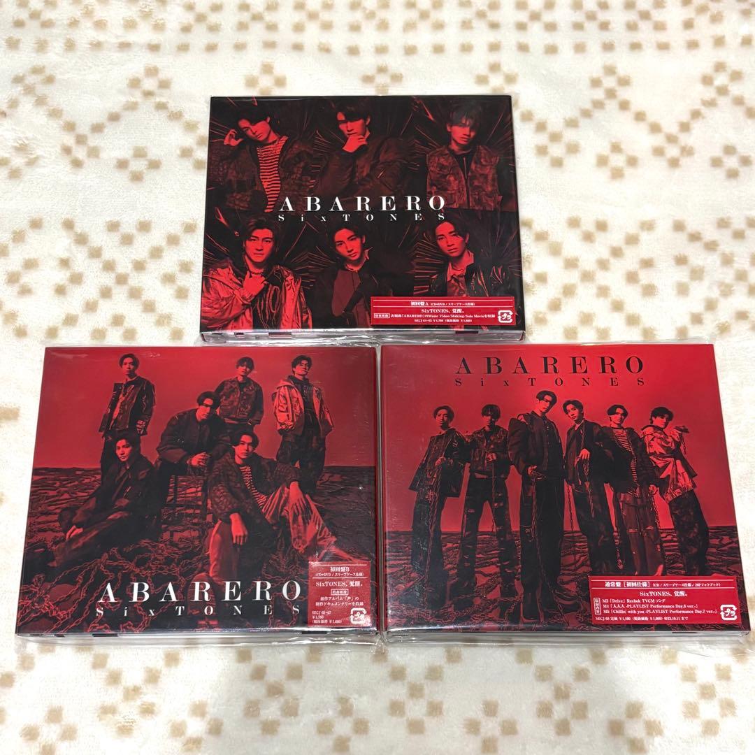 【⚠️12/21まで】SixTONES まとめ売り CDなど33枚【購入特典付き】
