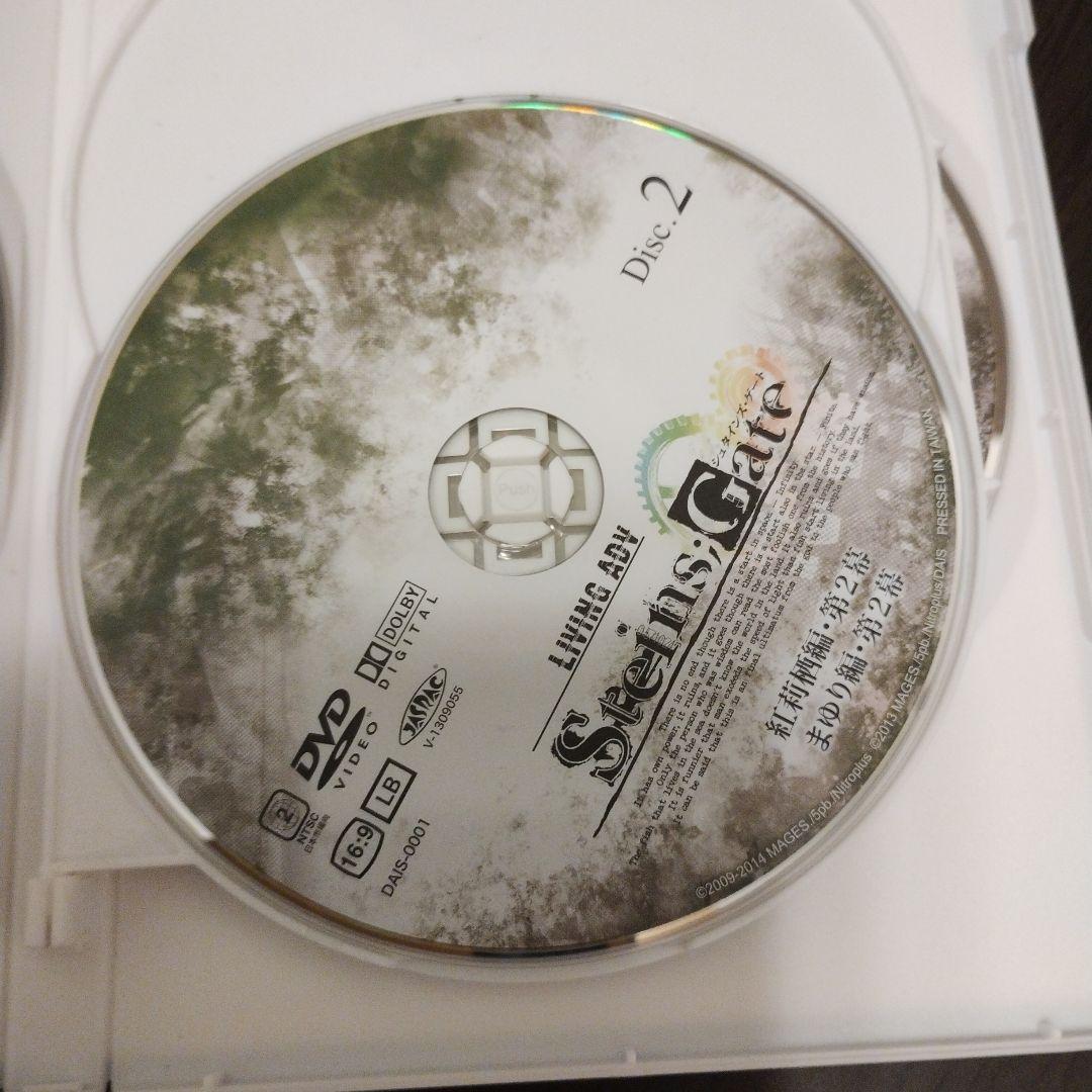 舞台シュタインズゲートDVD 「living ADV Steins;Gate」