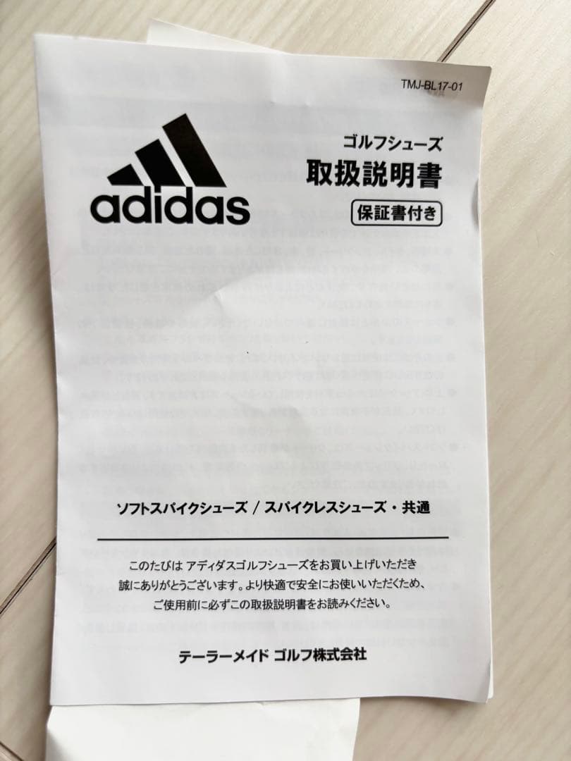 新品未使用❗️adidas 24cmゴルフシューズ 女性用 ホワイト