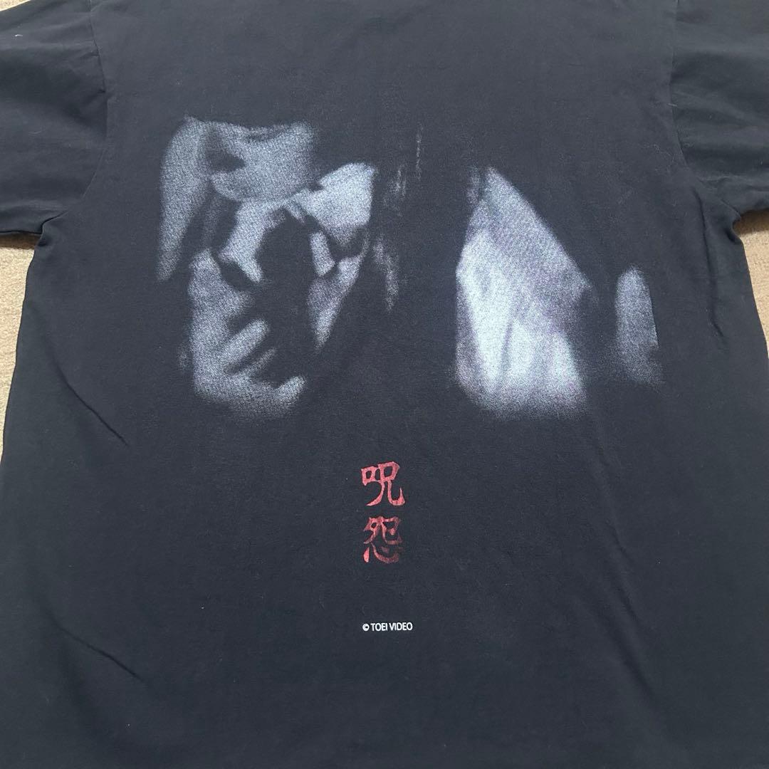 最終値下げ！呪怨 Tシャツ 25周年記念　栗山千明
