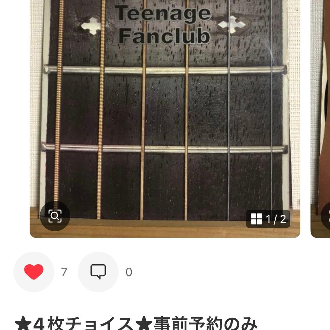 4枚チョイス