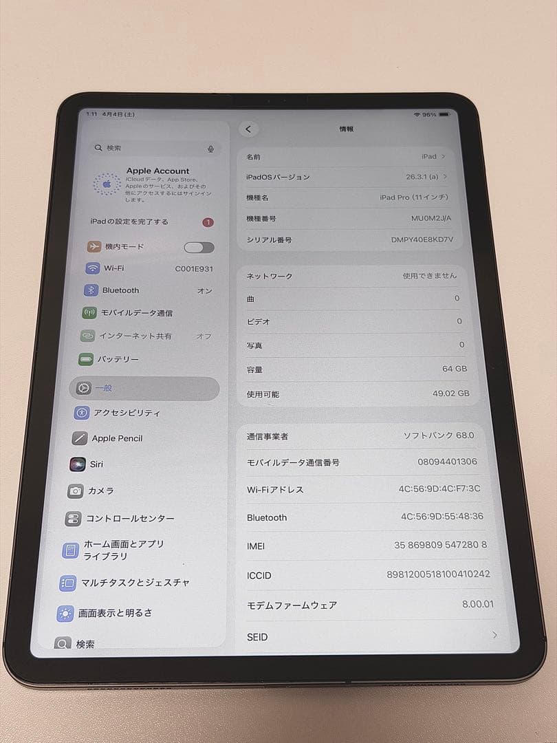 藤*本様 Apple iPad スペースグレー 本体のみ