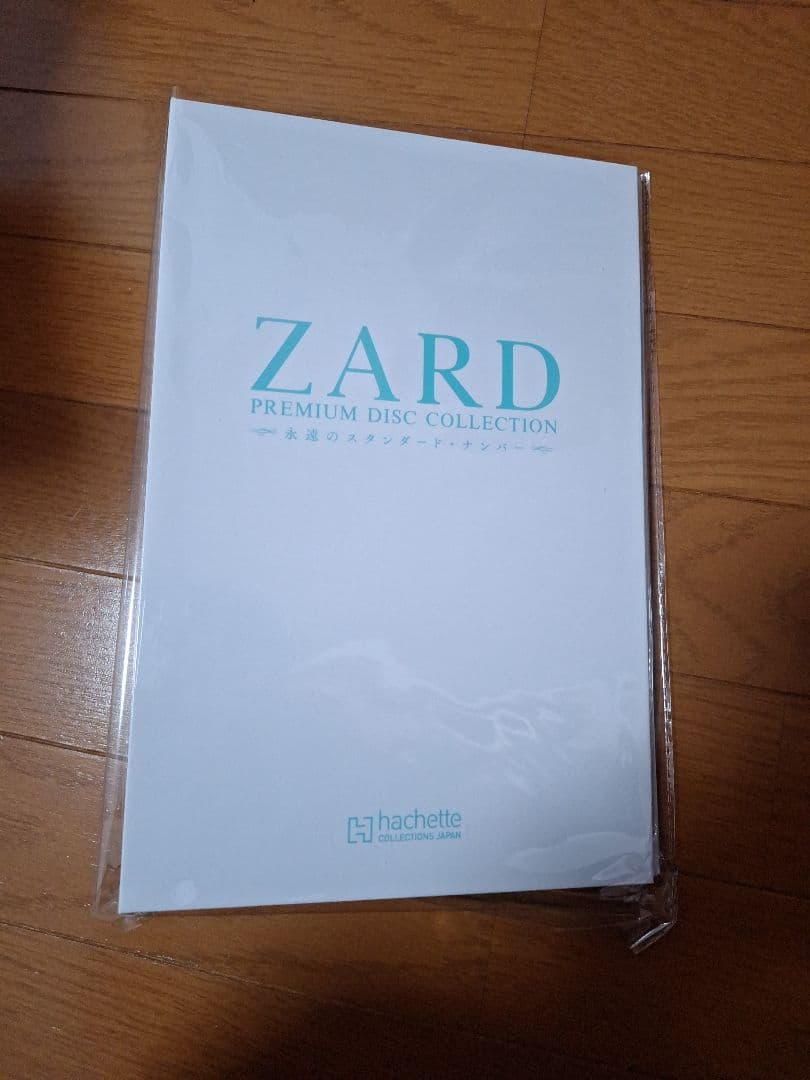 ZARD　プレミアムディスクコレクション　アシェット