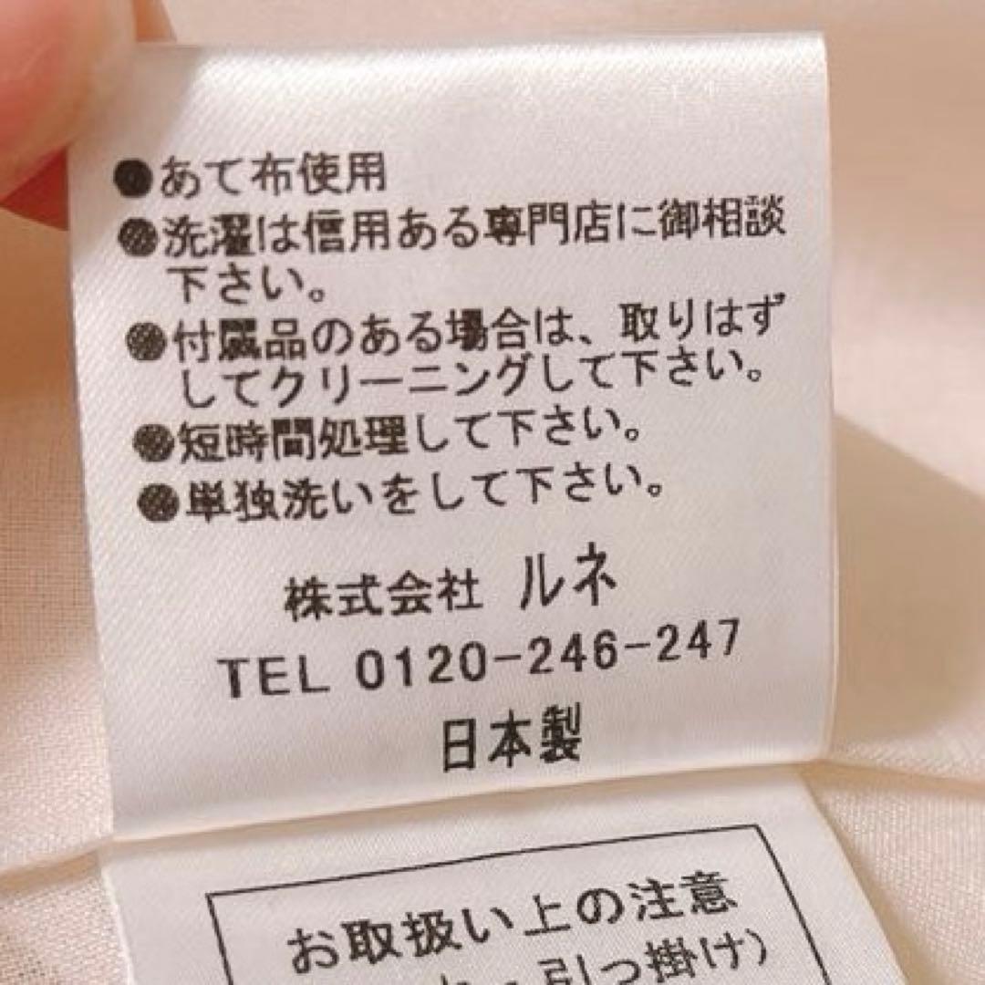 René TISSUE ボレロ ジャケット ドット モチーフ サマー ツイード