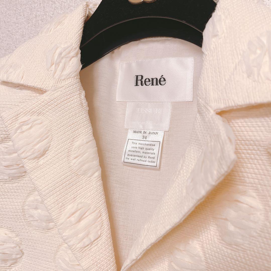René TISSUE ボレロ ジャケット ドット モチーフ サマー ツイード