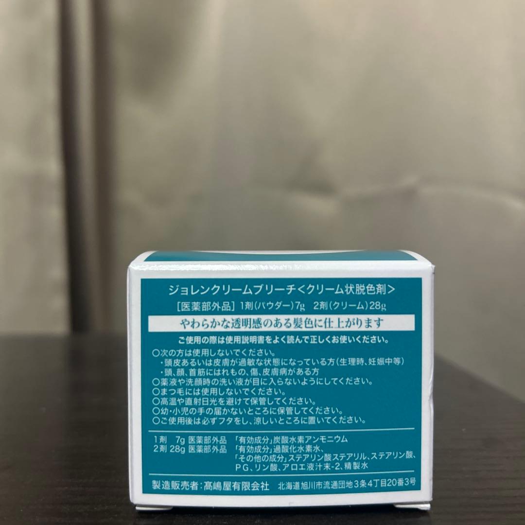 ジョレン　クリームブリーチ 35g 4つセット
