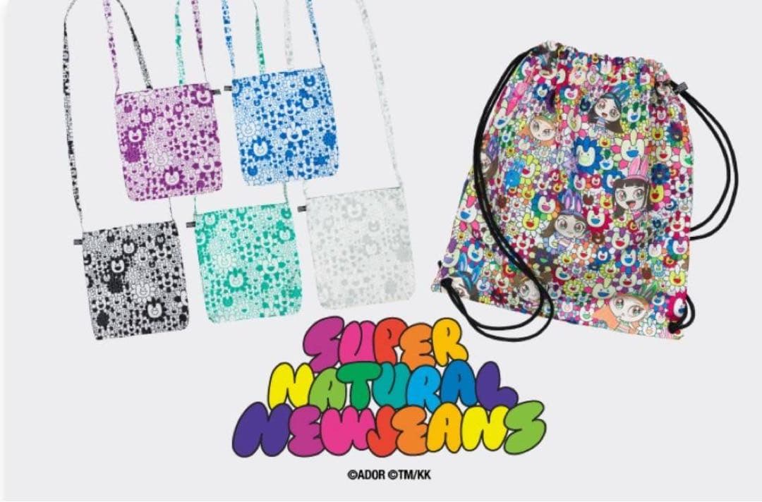 即日配送NewJeans Supernaturalフルセット