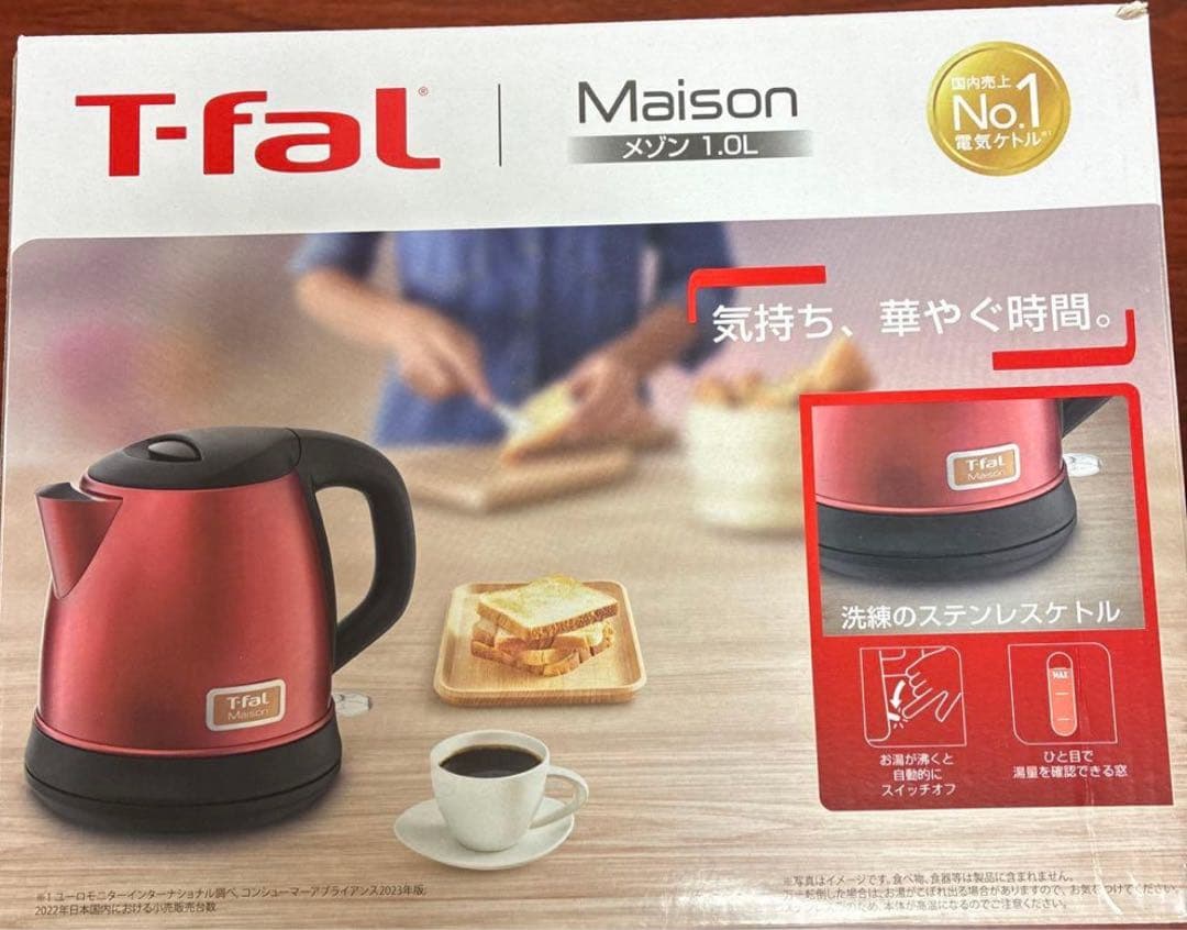 T-faL(ティファール)電気ケトル メゾン ワインレッド 1.0L