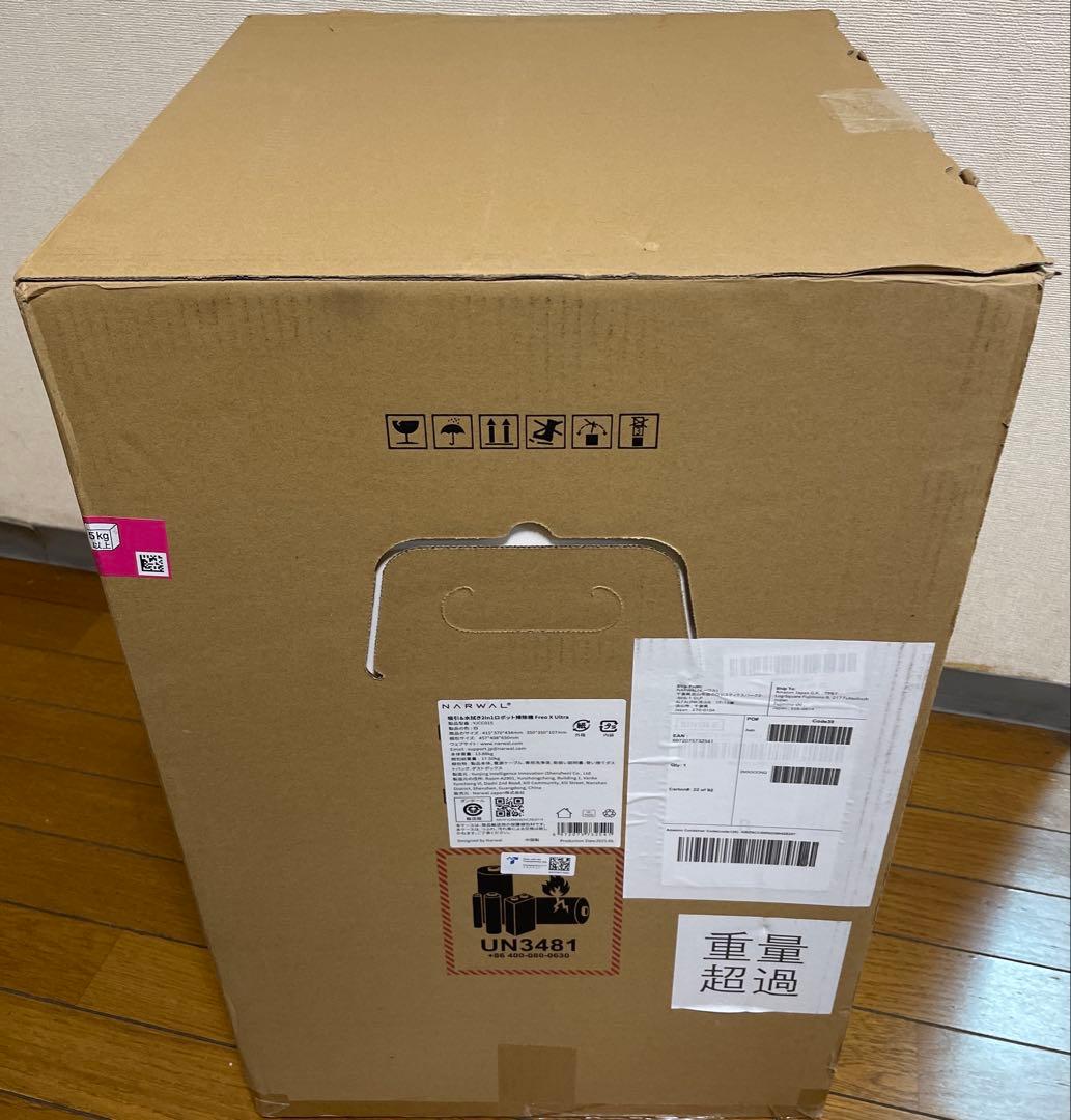 新品未開封/Narwal ナーワル Freo X Ultra ロボット掃除機