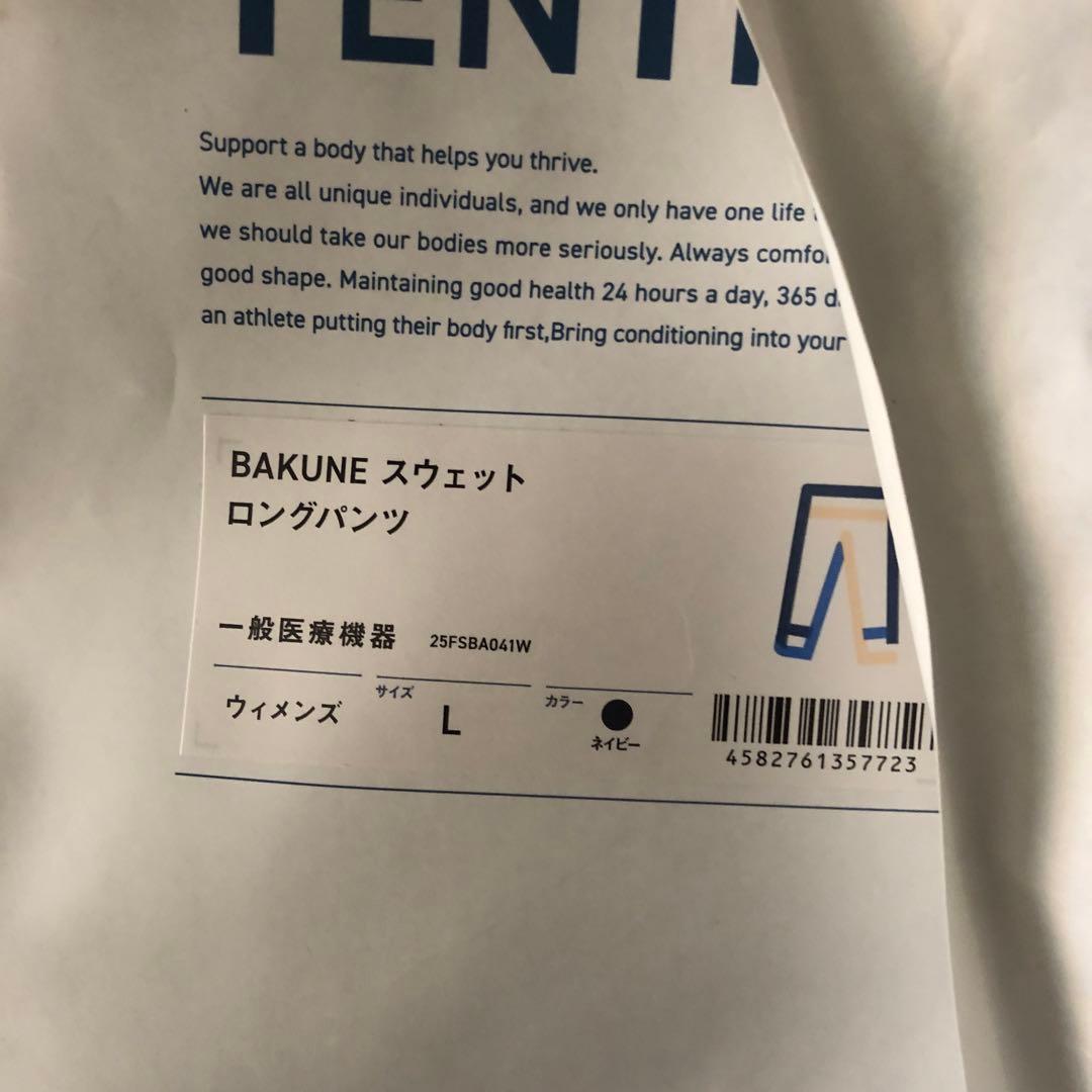 BAKUNEスウェット ウィメンズ 上下セット長袖クルーネックシャツロングパンツ