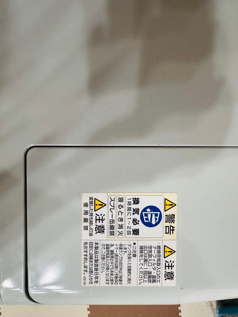 【2019年製】CORONA 石油ファンヒーター