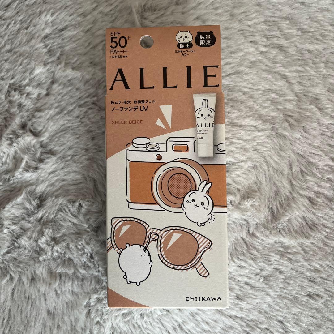 ALLIE アリィー 日焼け止め ちいかわ 3種類