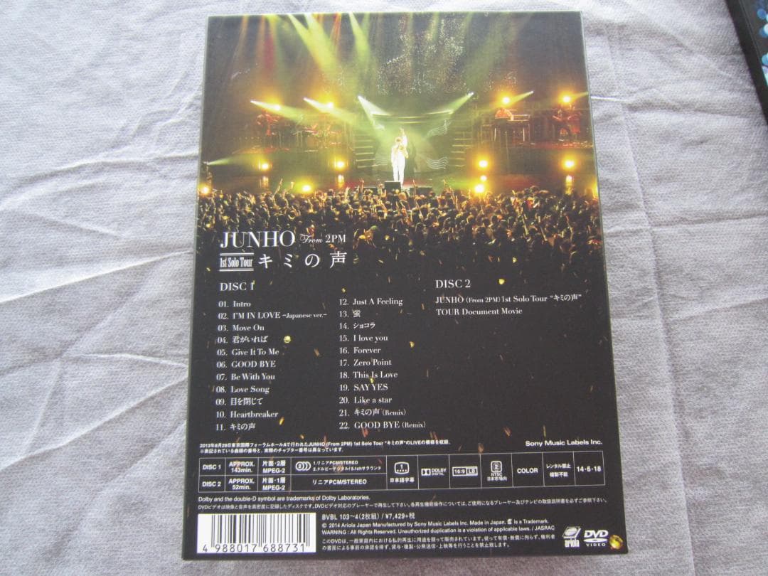 ジュノ DVD 「 1st Solo Tour キミの声 」 初回生産限定盤