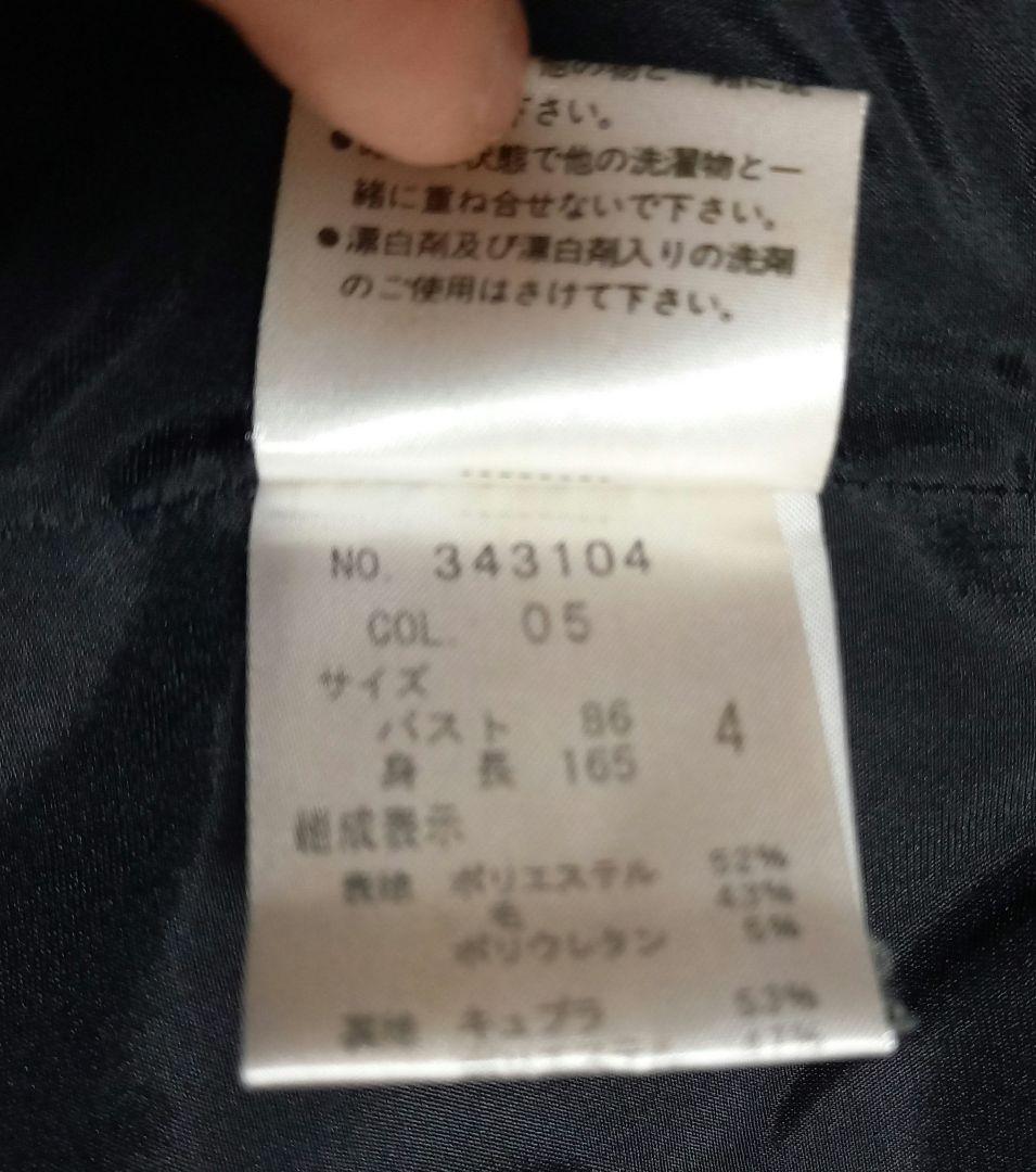 未使用品　Theory　ブラック　テーラードジャケット　フォーマル　ビジネス
