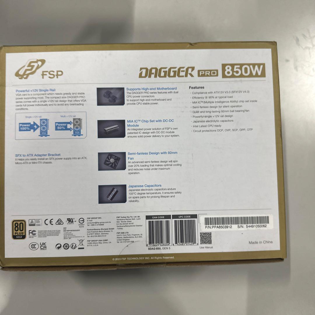 FSP DAGGER PRO ATX3.0 White 850W 電源ユニット