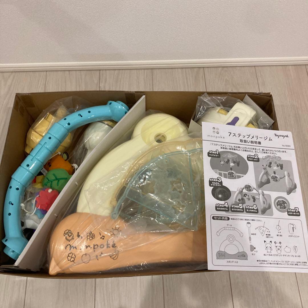 ポケモン 7ステップ メリージム メリー 生産終了品