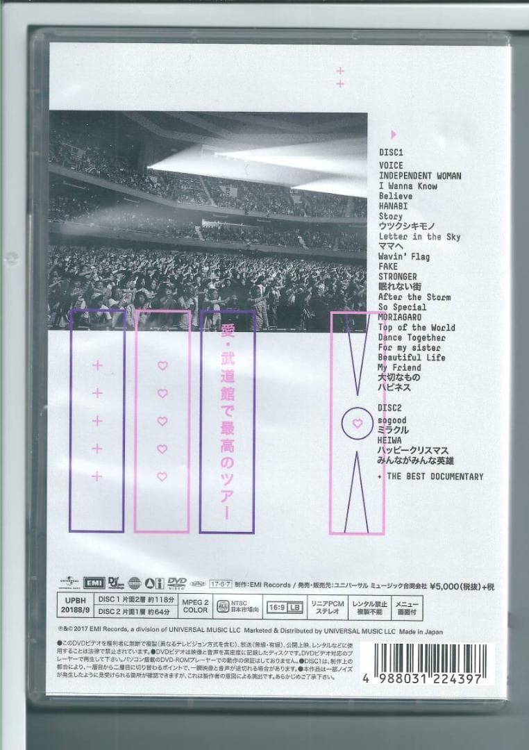 y DVD AI THE BEST TOUR 難あり