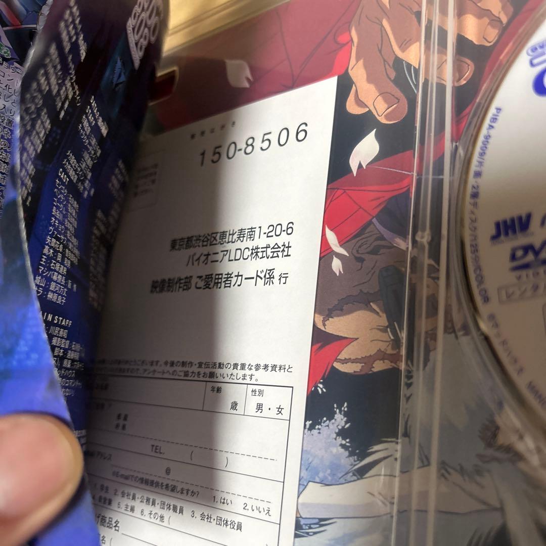CYBER CITY OEDO 808 コンプリート・コレクション　DVD