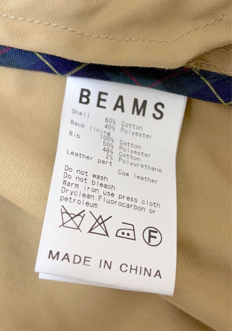 BEAMS スイングトップ ベージュ L 裏地チェック ブルゾン 人気モデル