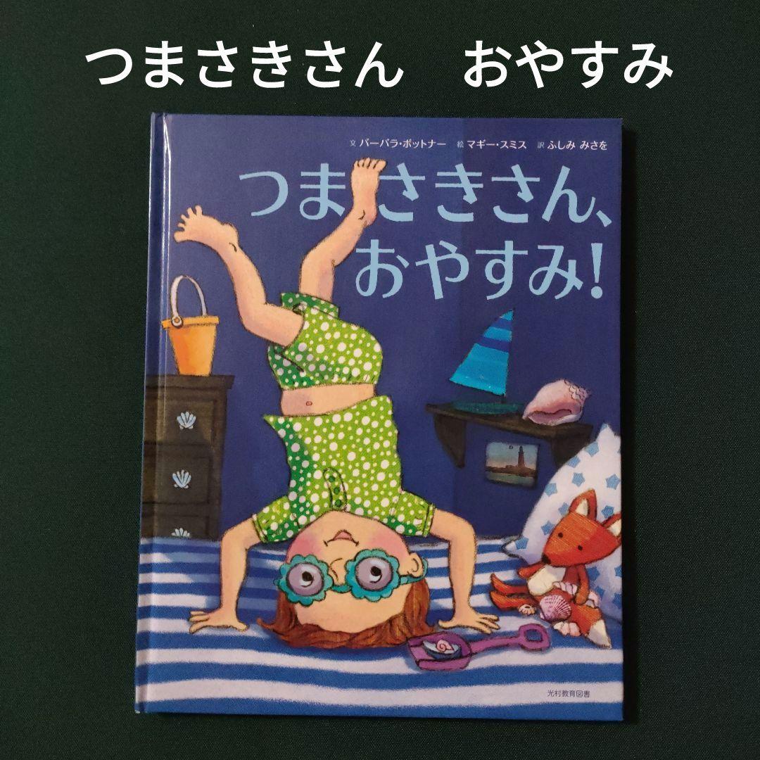 Tom様 リクエスト 10点 まとめ商品
