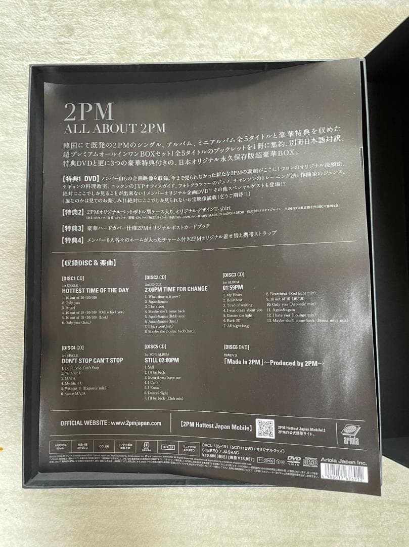 2PM　ALL ABOUT 2PM